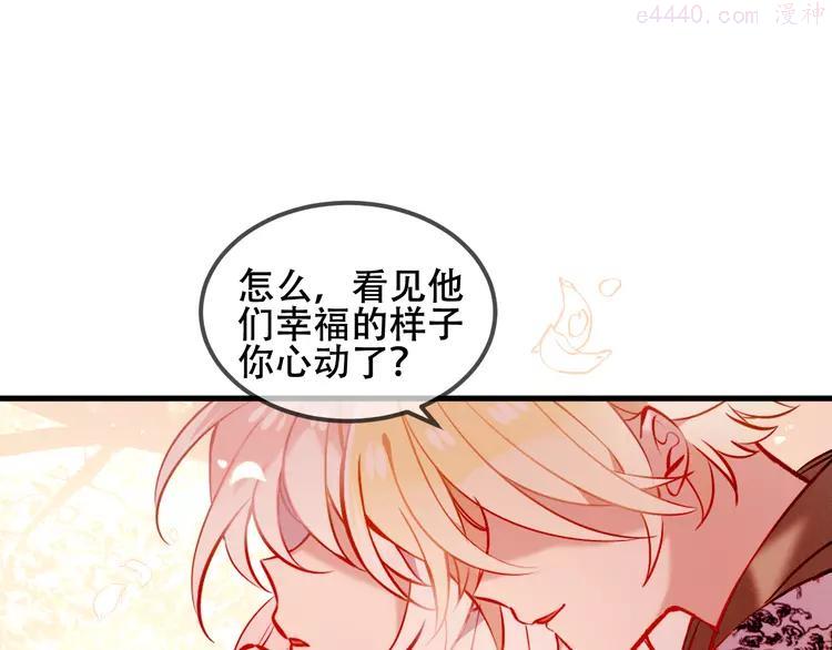 第63话 神的代价1