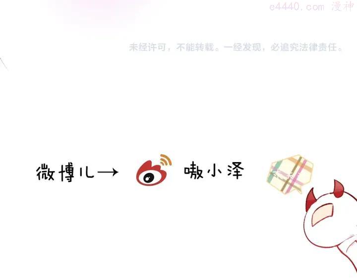 第98话 暗流涌动0