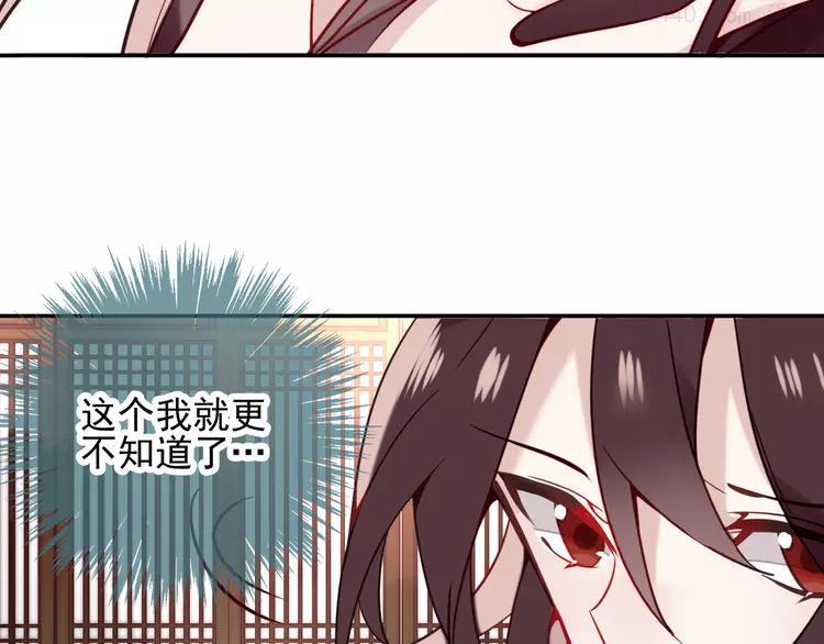 第19话 让我好好看着你0