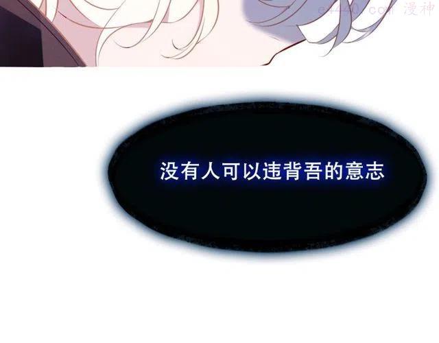 第81话 太子也有应援团1