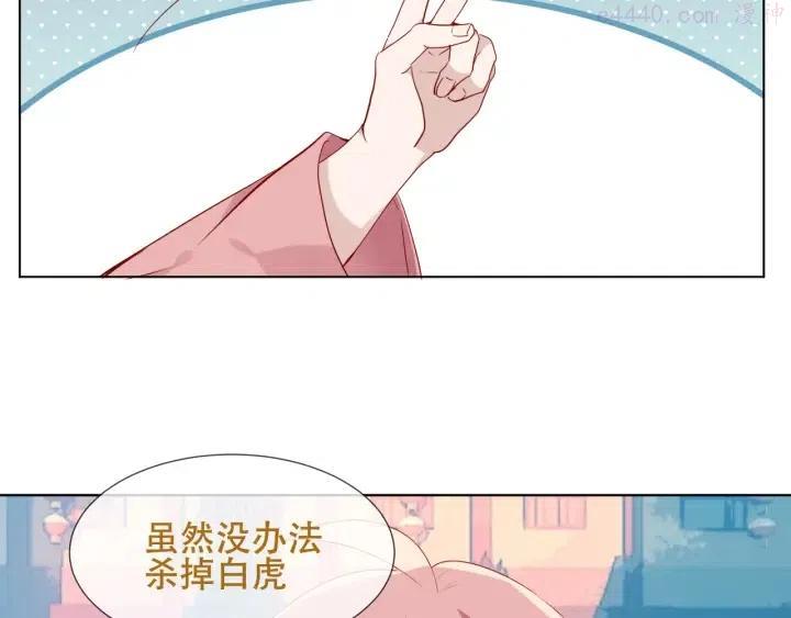 第148话 执念为何1