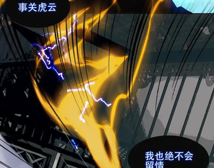 第115话 终结3