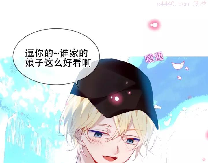 第102话 情侣约会0