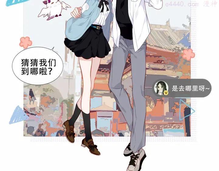 番外 吾凰剧组长沙之旅3