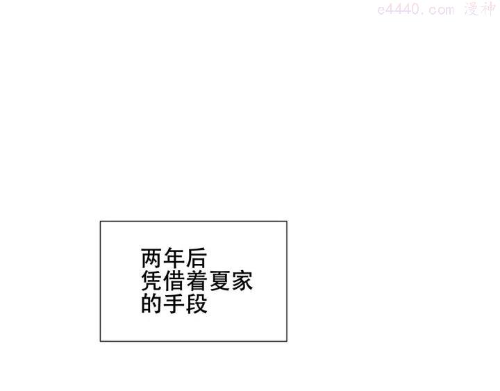 第146话 狼与犬0