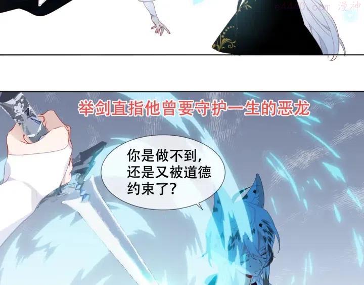 第150话 感情4