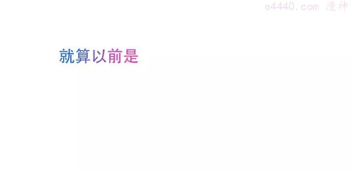 特别篇 生死契阔0
