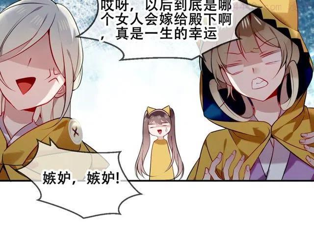 第82话 红尘断肠3