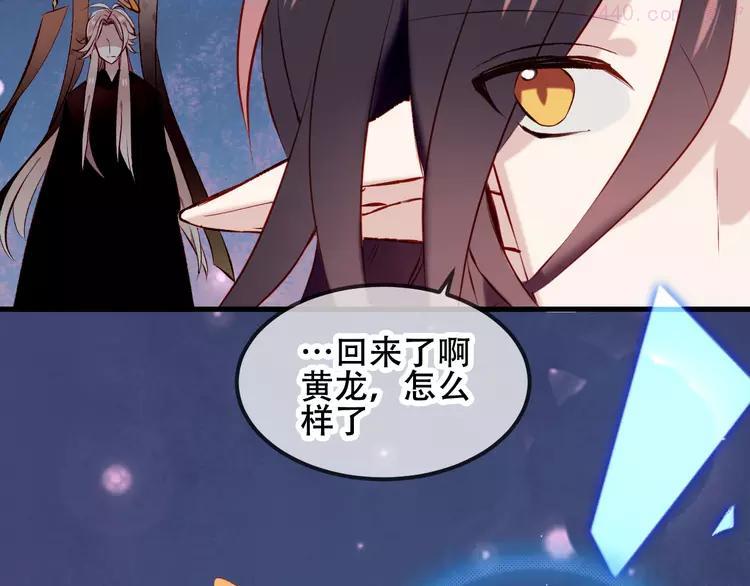 第63话 神的代价2