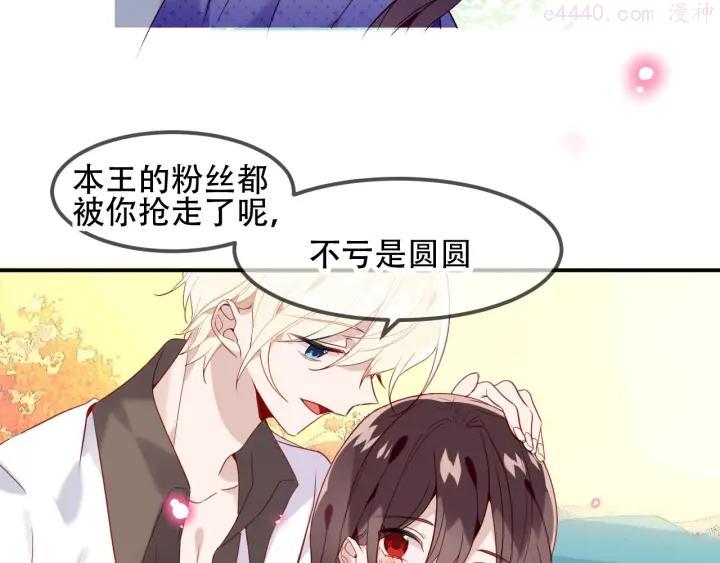 第95话 珍宝2