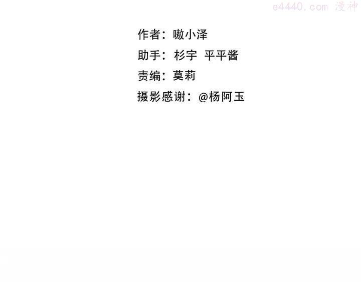 番外 吾凰剧组长沙之旅1