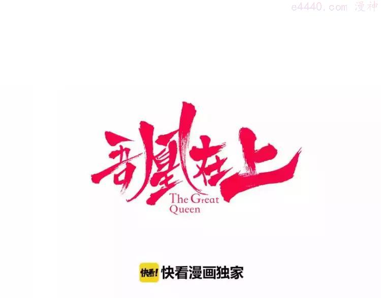 第63话 神的代价0
