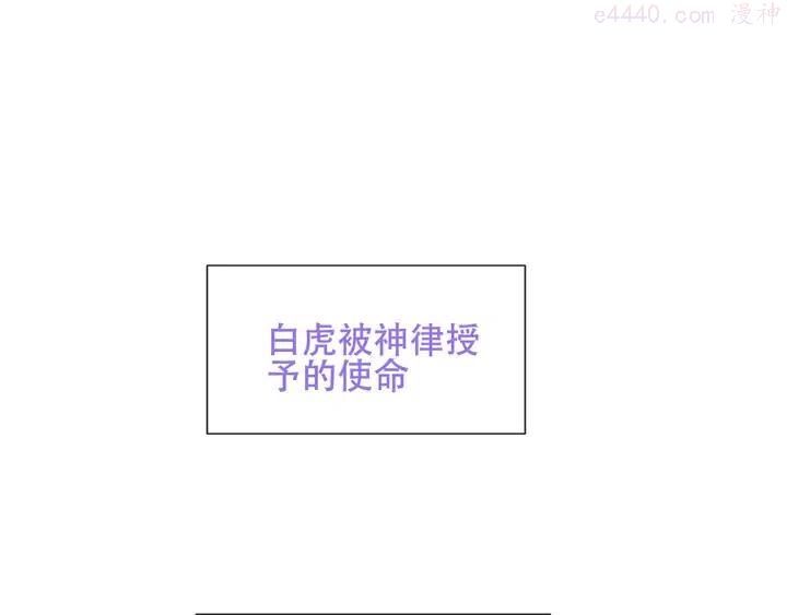 第125话 第一次的禁忌0