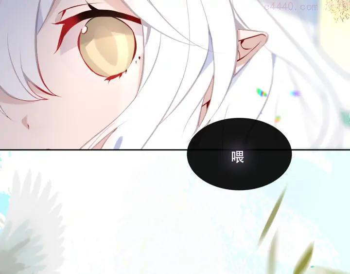 第124话 天降妹妹1