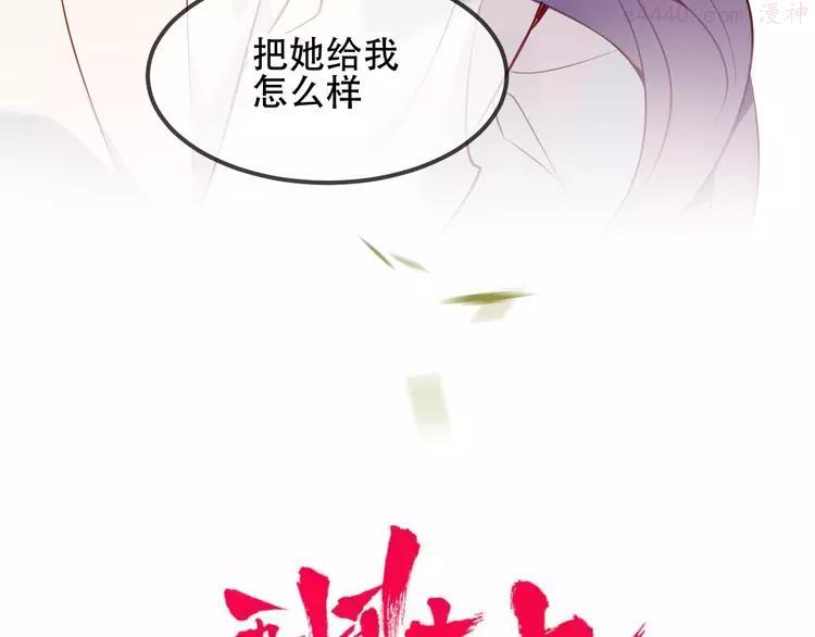 第61话 被神明欺骗的世界2