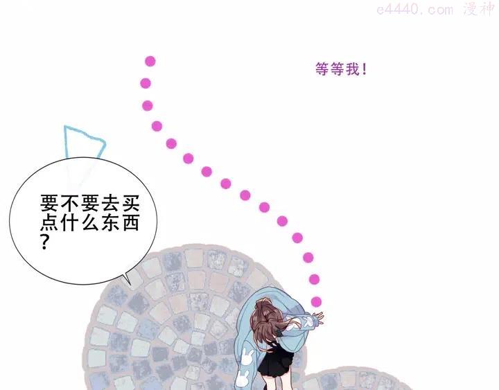 番外 吾凰剧组长沙之旅2