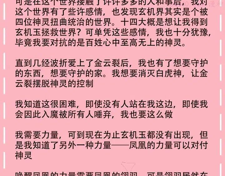 小剧场2 你可能忽略的人物关系2