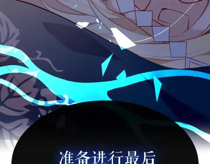 第134话 各方汇聚1