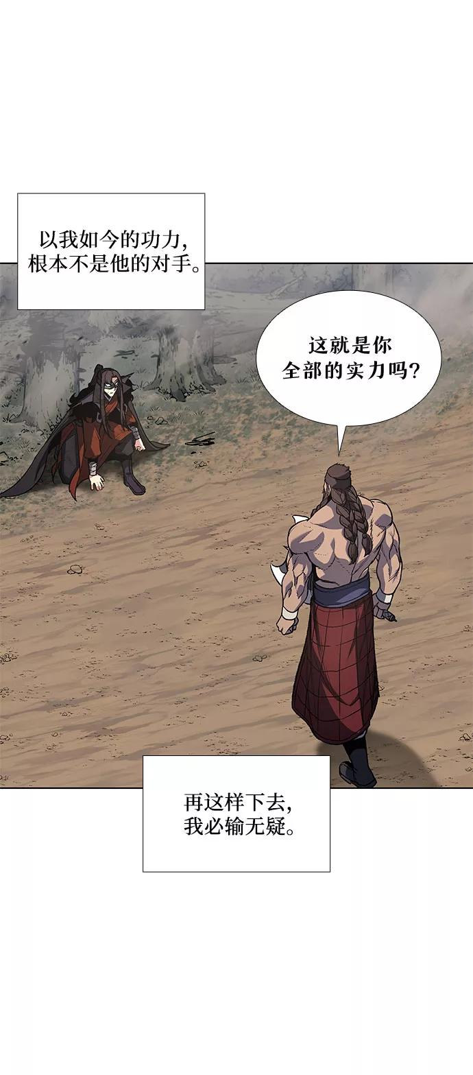[第31话] 我走我的路 (5)2