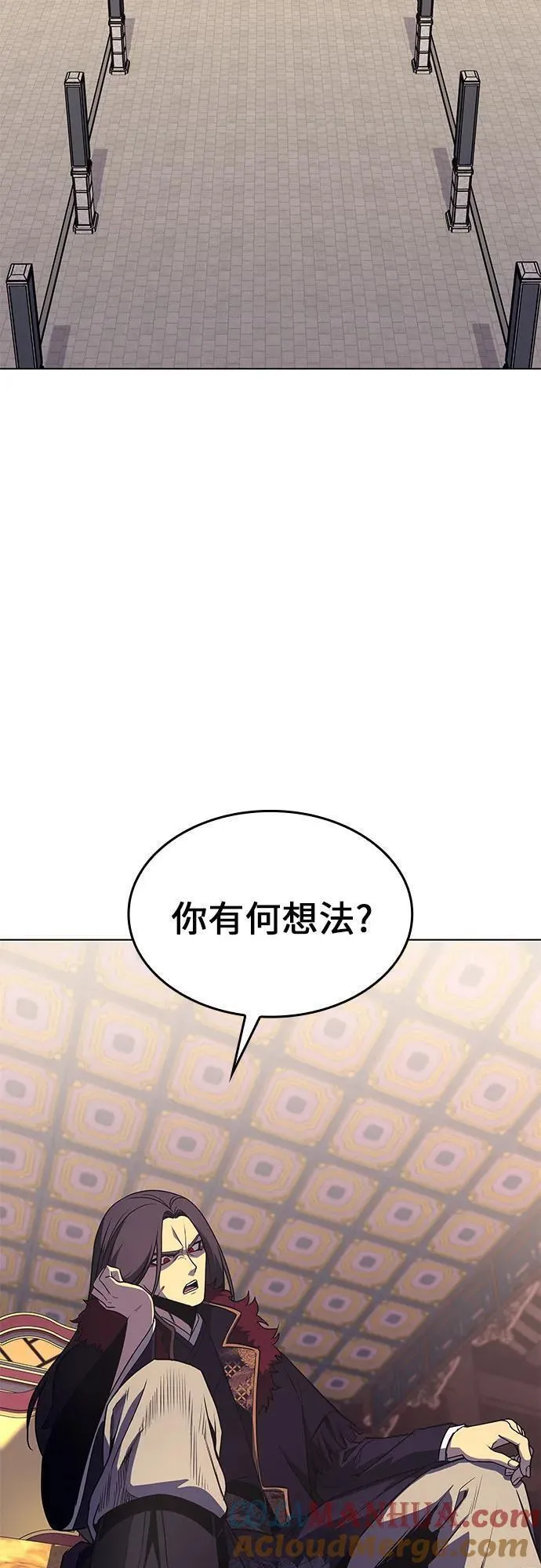 [第94话] 泉山的小恶魔（2）0