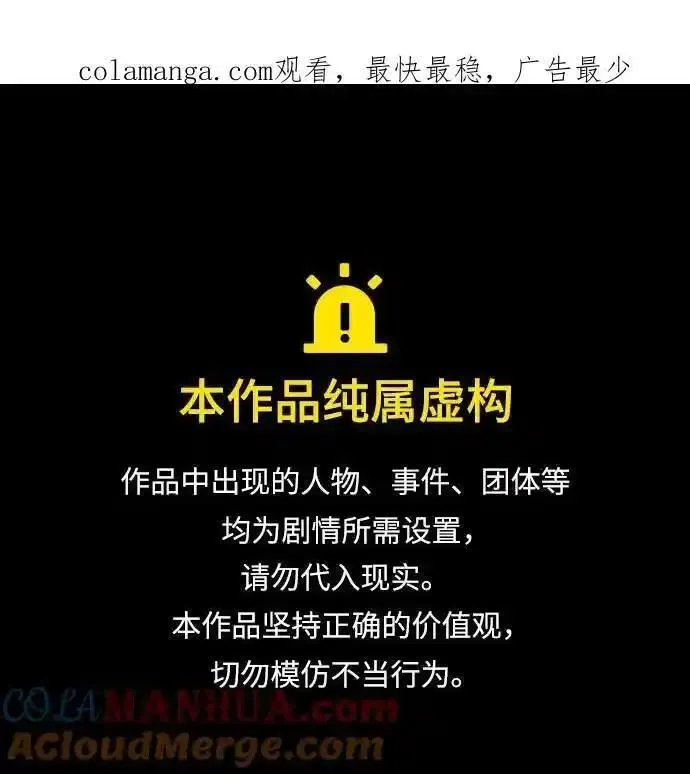 [第112话] 右使张豪君（1）0