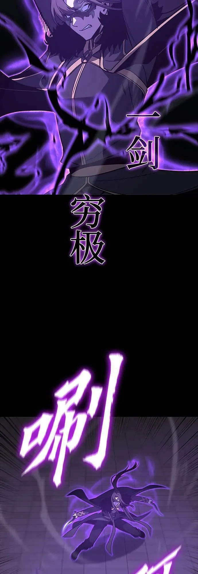 [第91话] 天宫之主（4）2