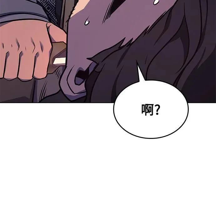 [第94话] 泉山的小恶魔（2）3