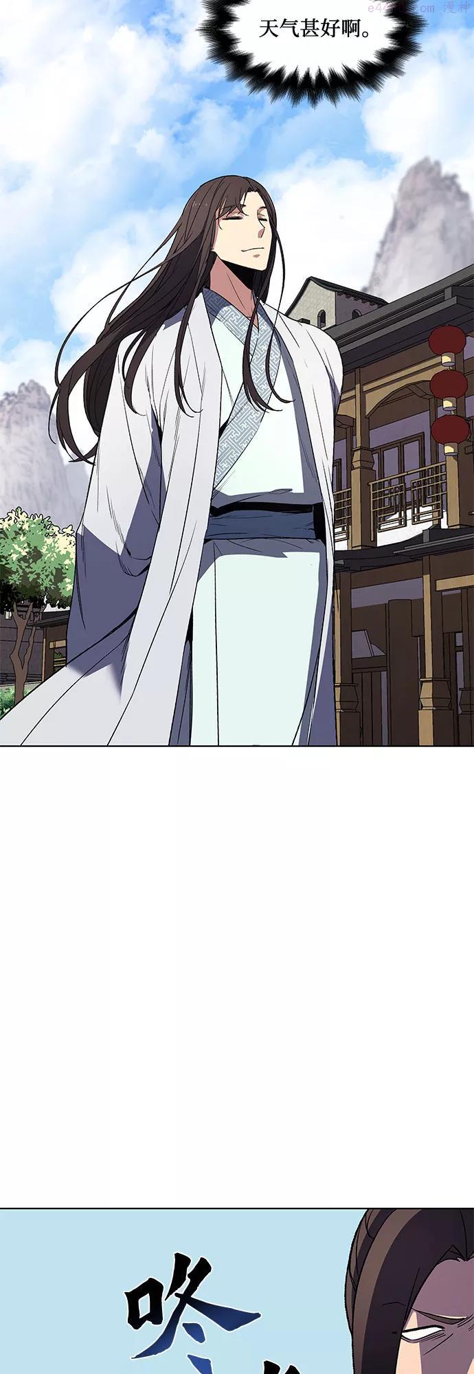 第4话 明教二世例行大会11