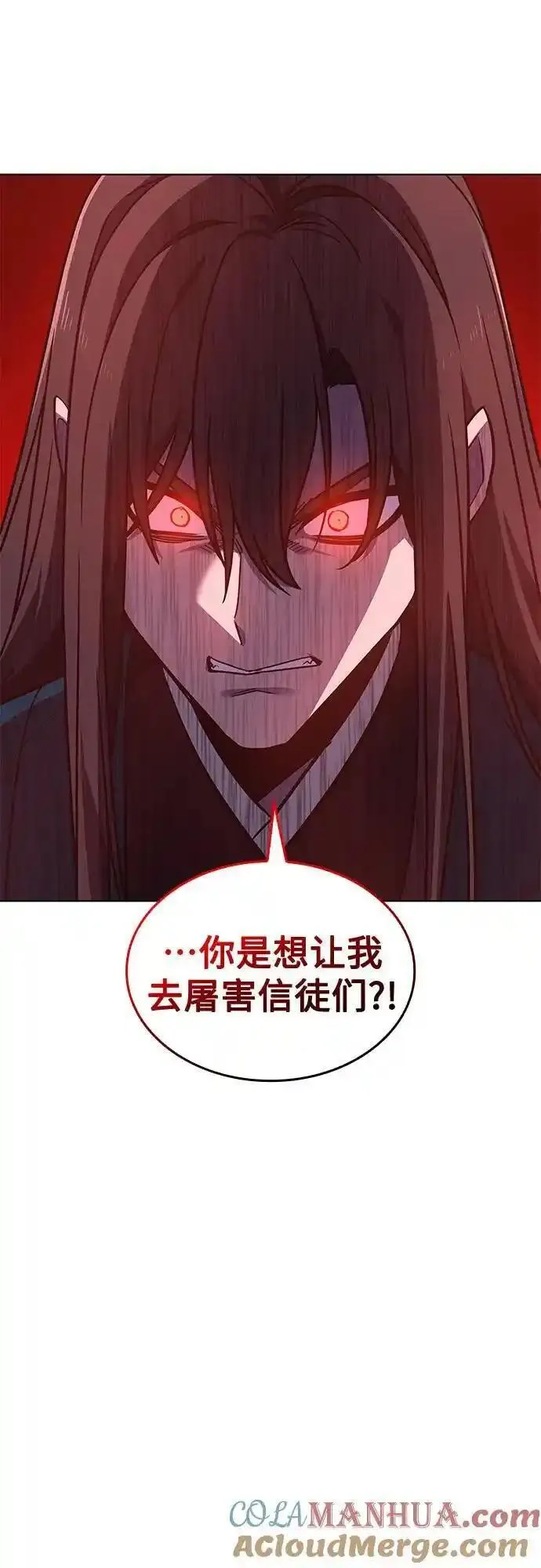 [第111话] 猎犬（2）0