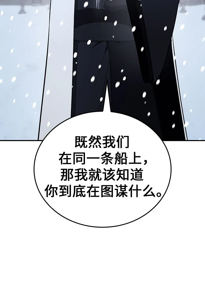 [第117话] 接近（4）0