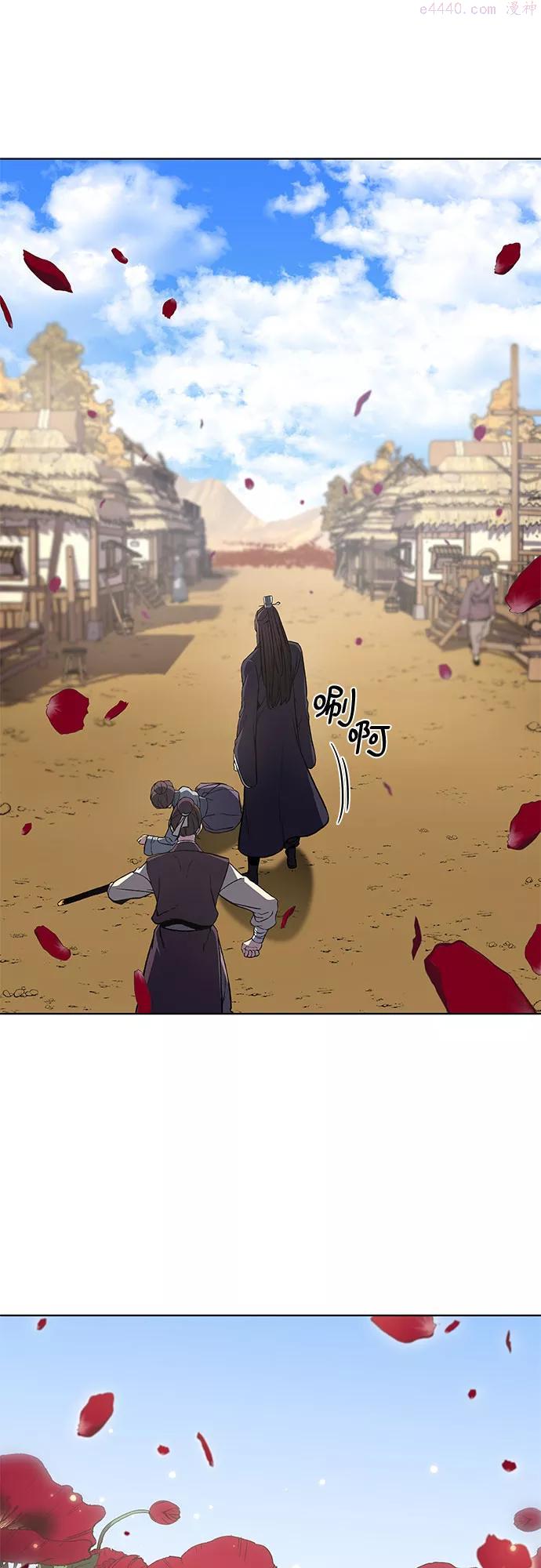 第10话 悲泪汩21