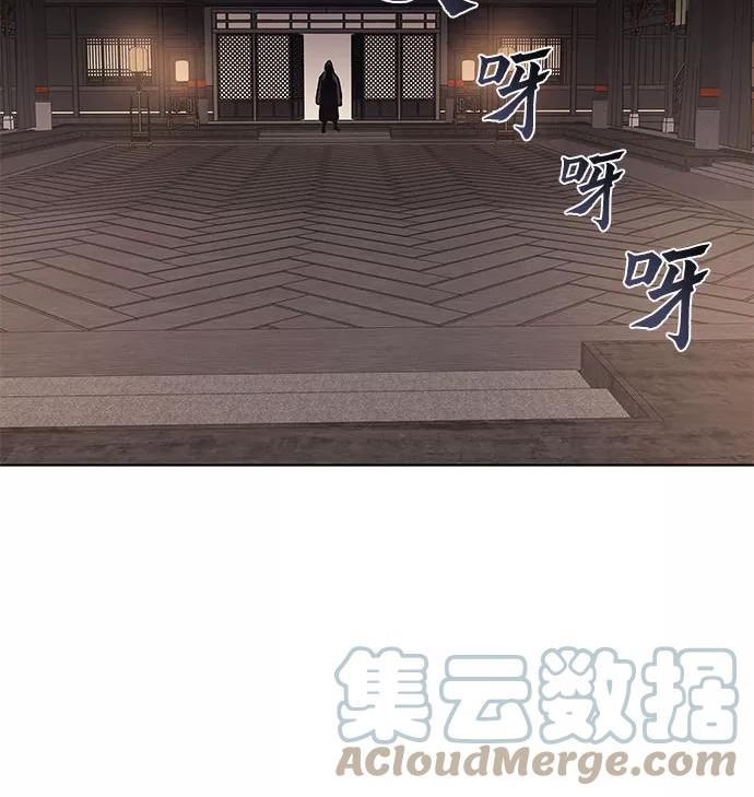 [第33话] 噩运之影（1）3