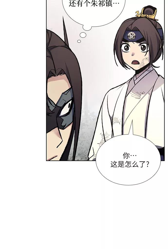 [第29话] 我走我的路 (3)2