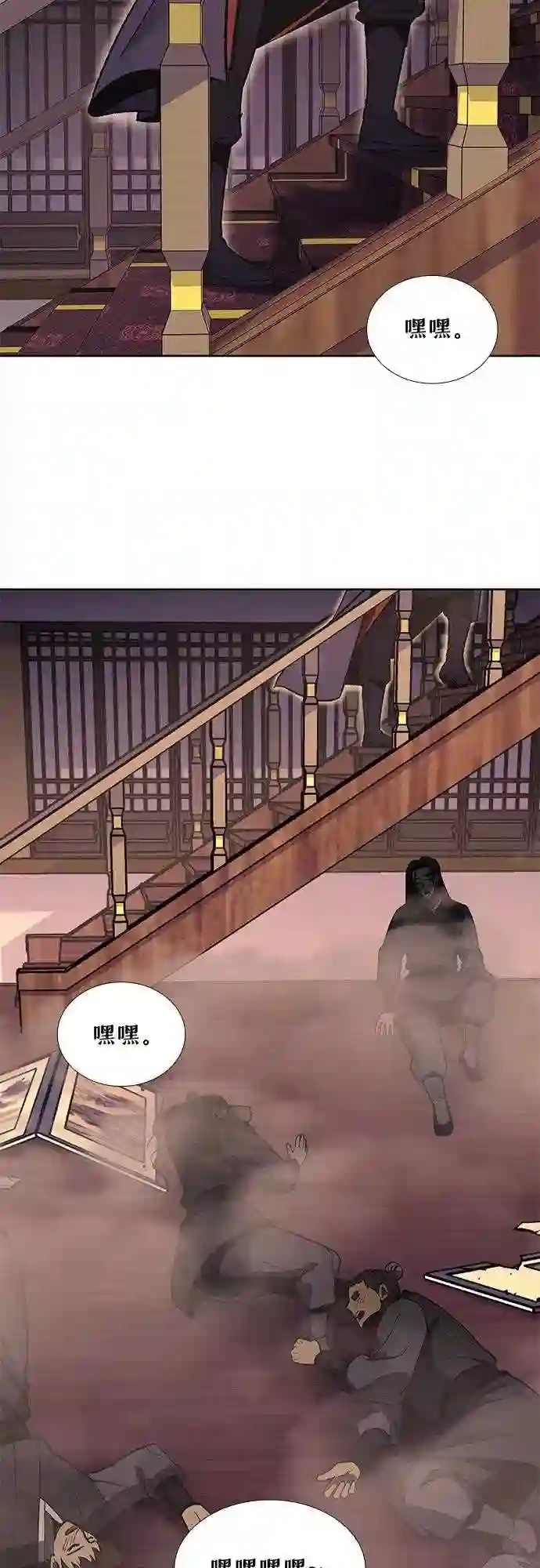 第40话 欢喜宫 61