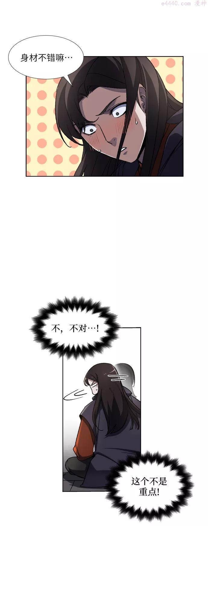 第1话 因祸得福1