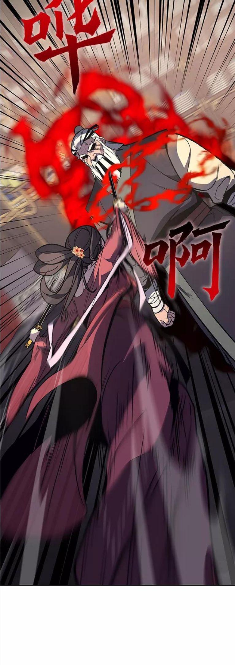 [第18话] 我才不要和不良少教主结婚2