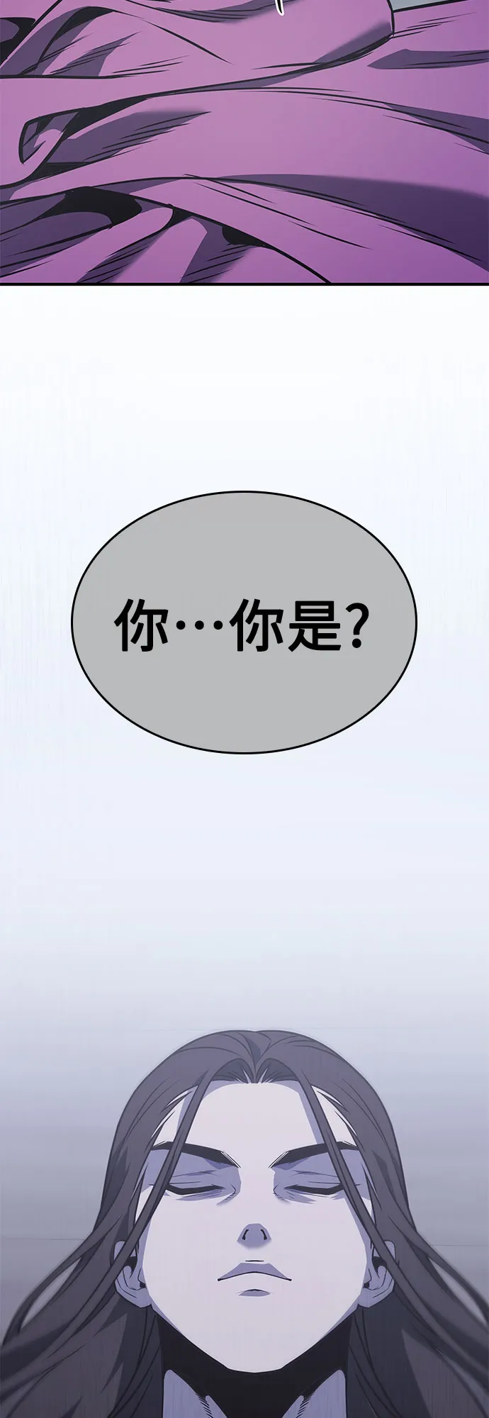[第120话] 真相（3）2