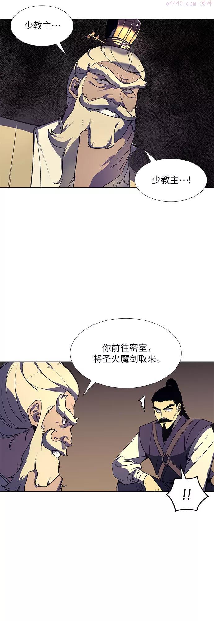 第6话 填满小明宫0