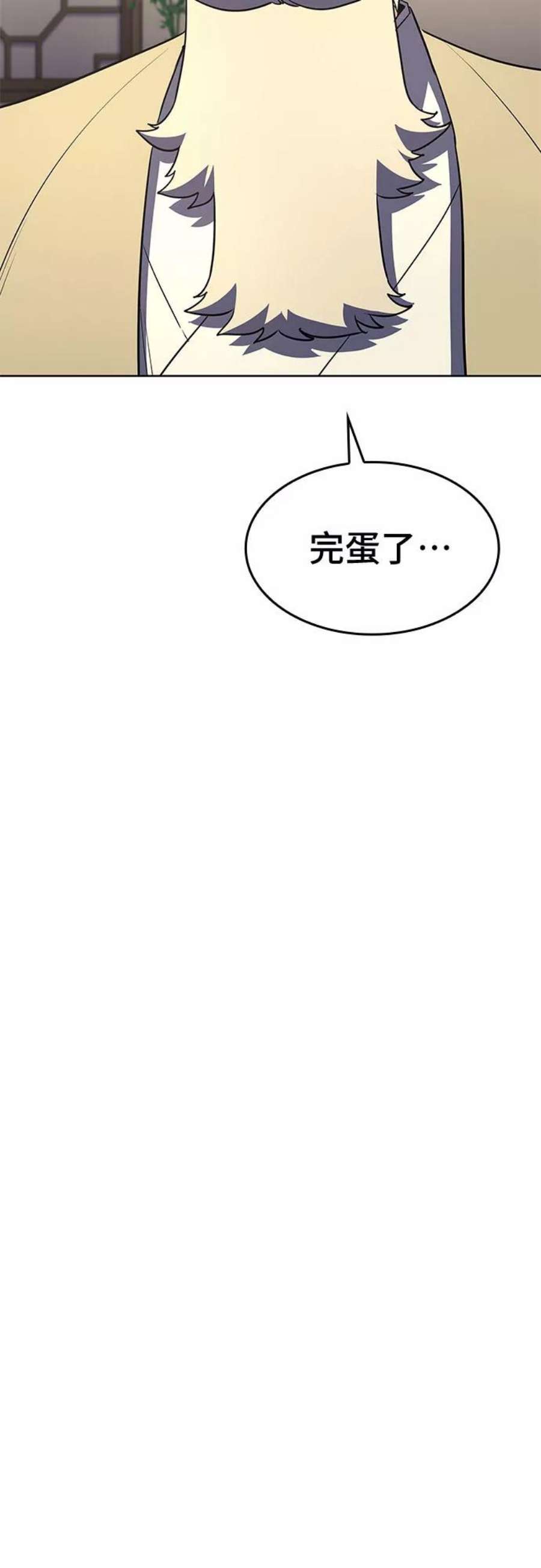 [第57话] 秘宫会议（2）3