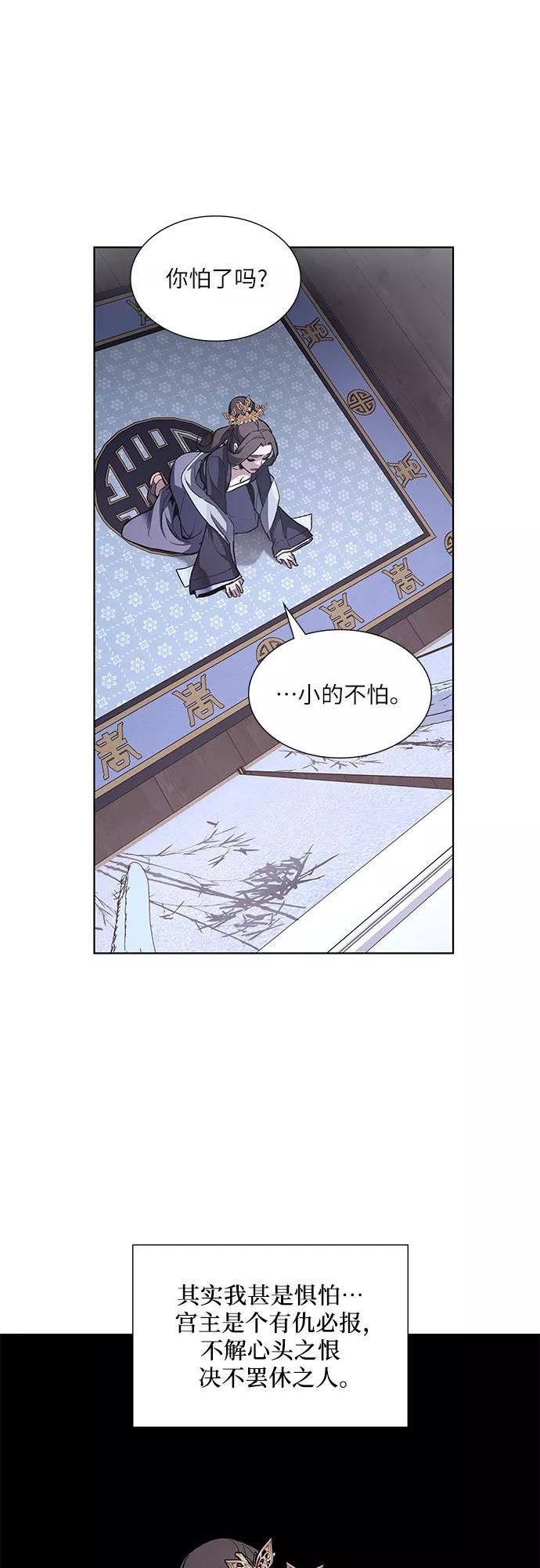[第33话] 噩运之影（1）3
