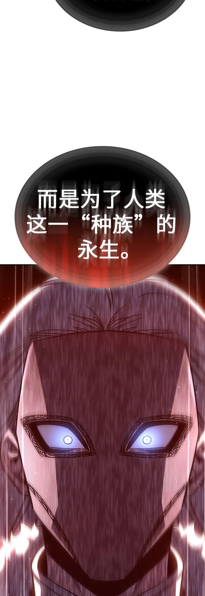 [第117话] 接近（4）3