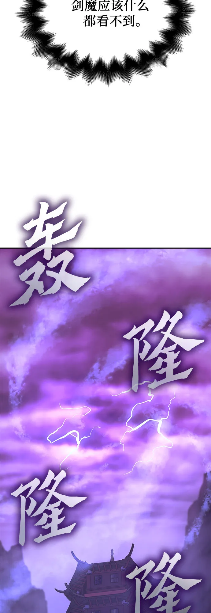 [第123话] 不变的未来(3)0