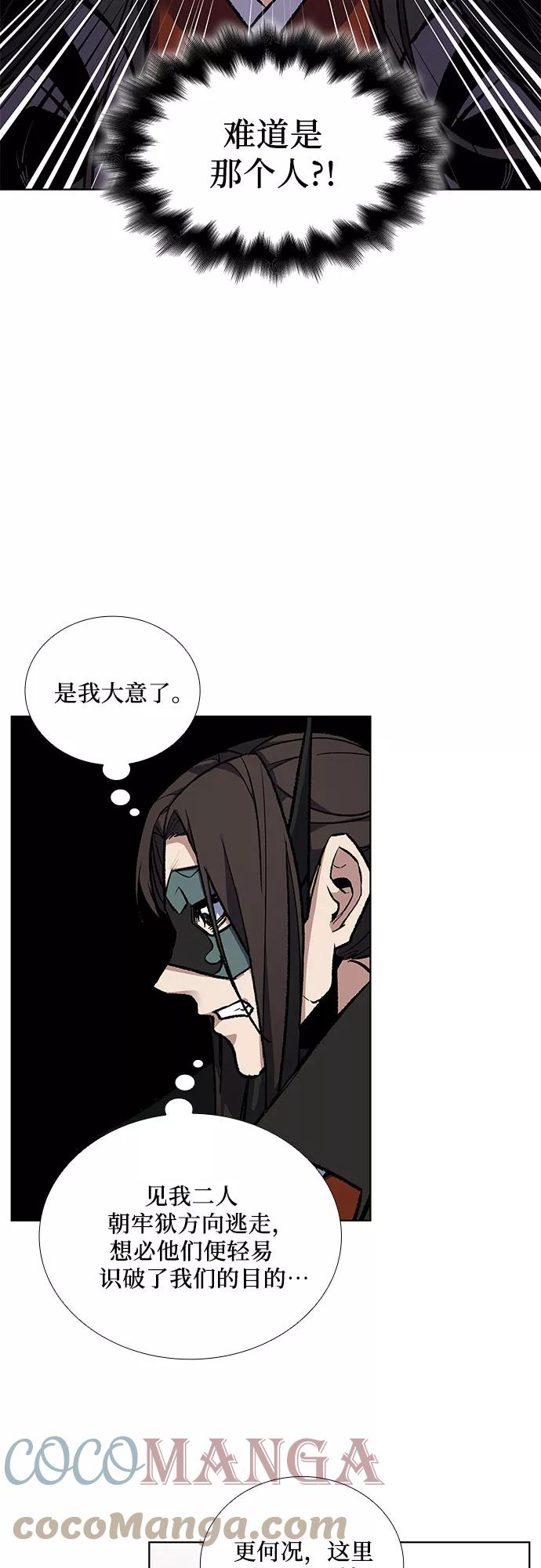 [第29话] 我走我的路 (3)1