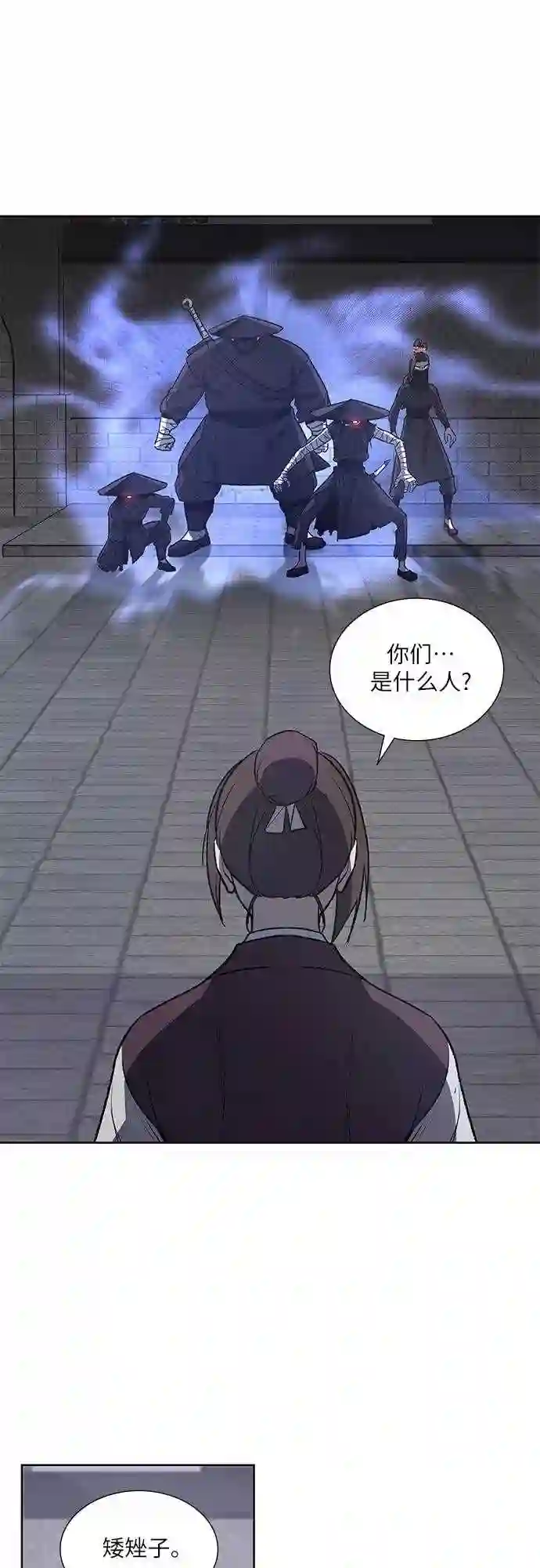 第37话 欢喜宫 30