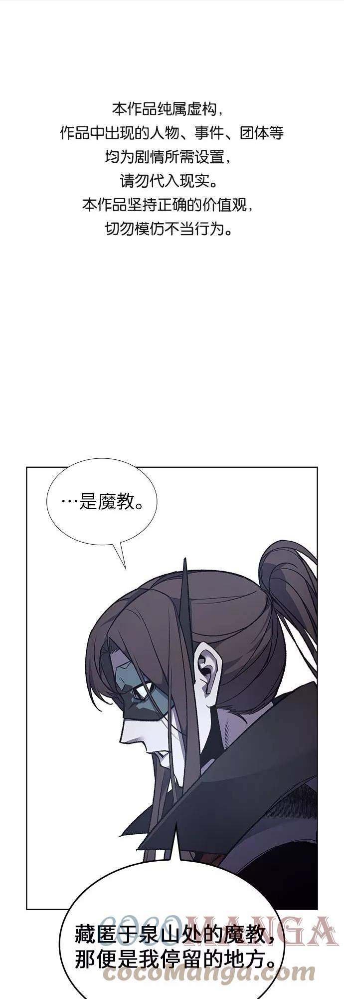 [第29话] 我走我的路 (3)0