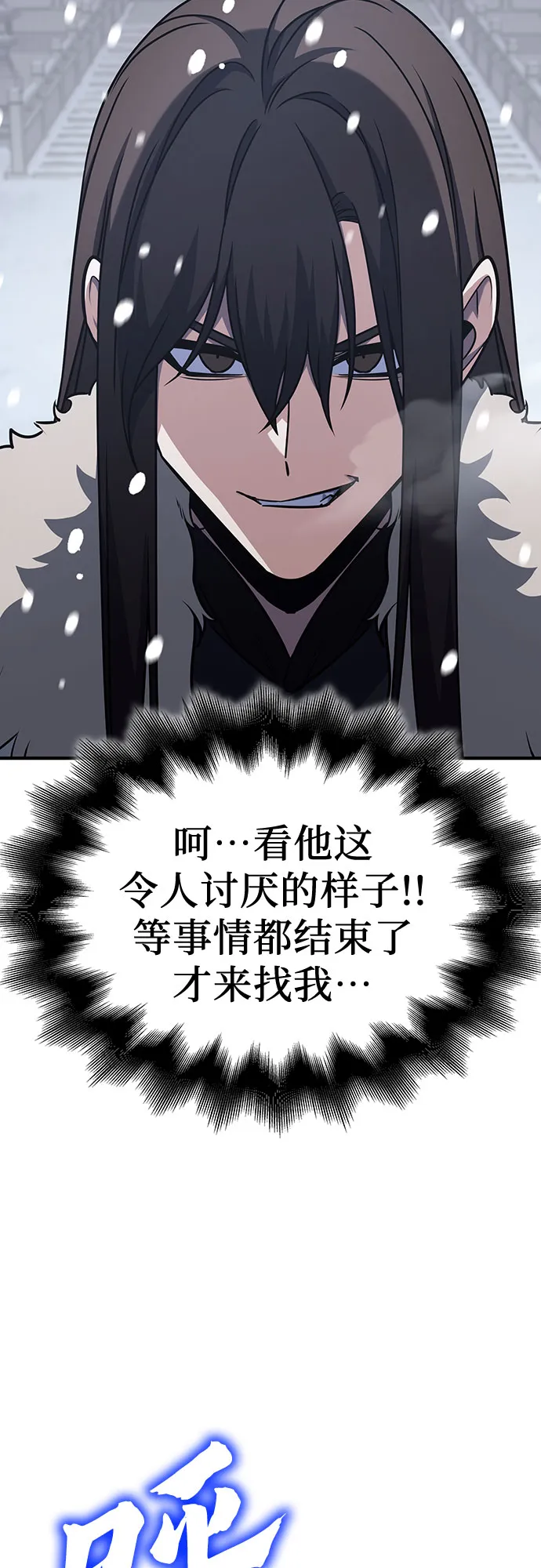 [第117话] 接近（4）4