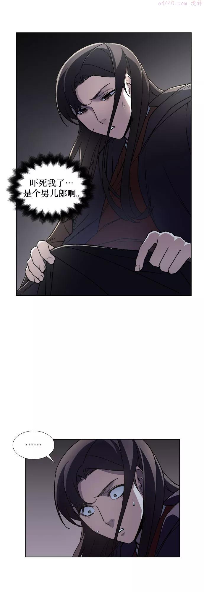 第1话 因祸得福0