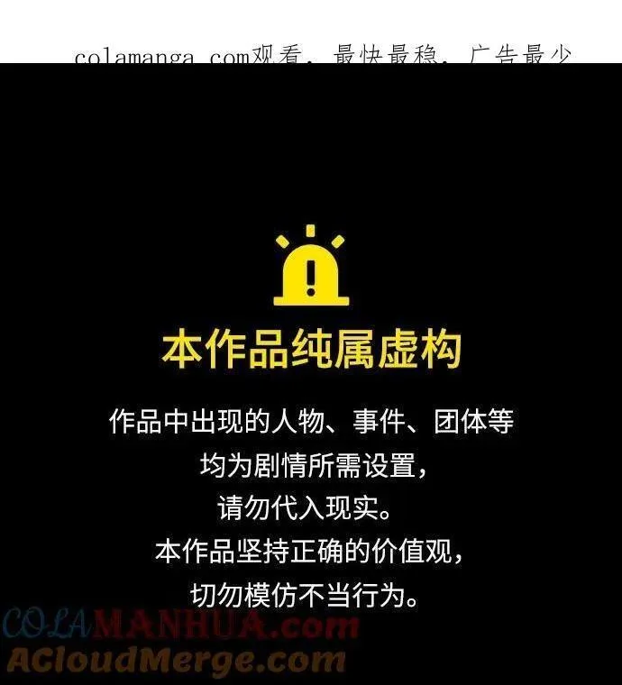 [第107话] 变化之始（2）0