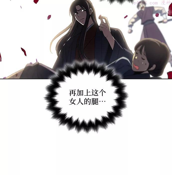 第10话 悲泪汩20