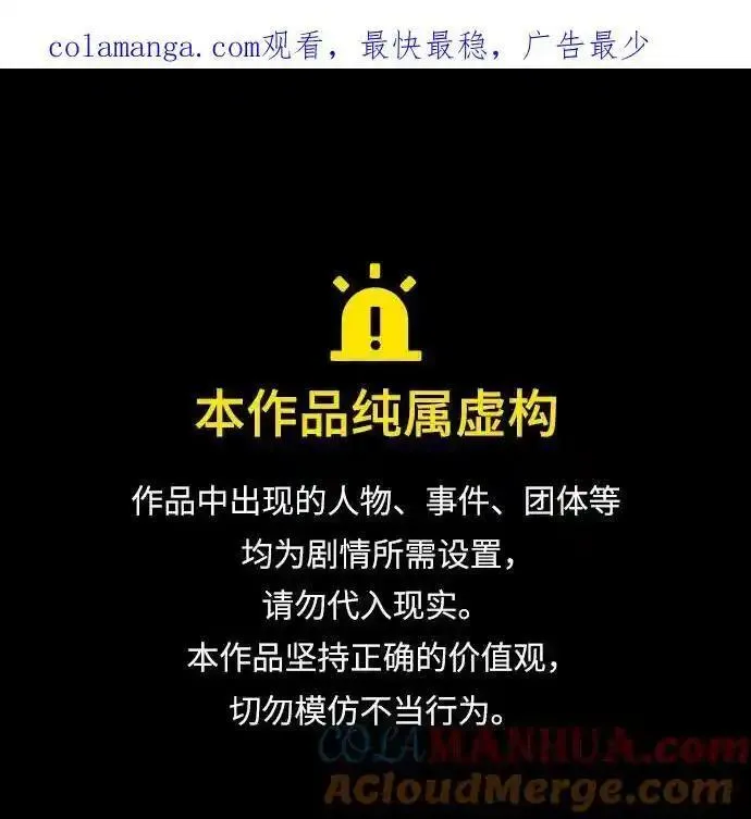 [第114话] 接近（1）0